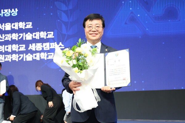 [2026 산학연협력 EXPO’] 남서울대, ‘성환1번가 상생사업’ 전국 최우수