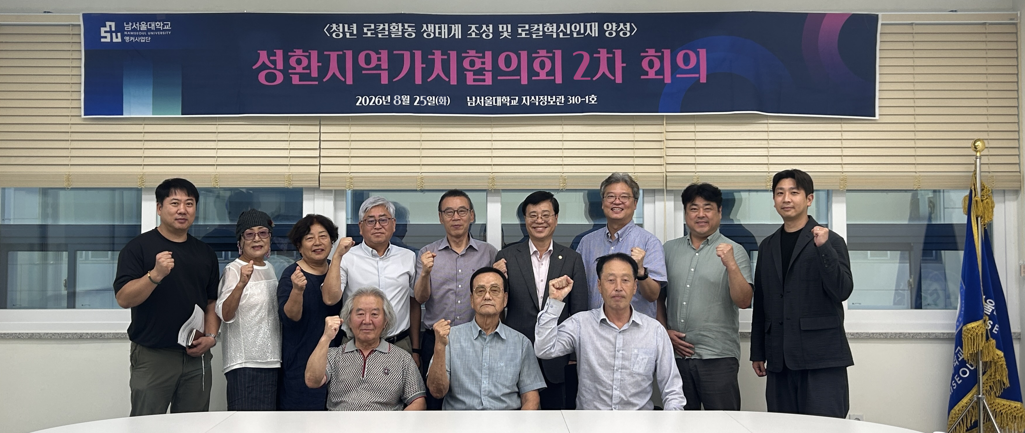 남서울대학교 산학협력단 활동사진 2