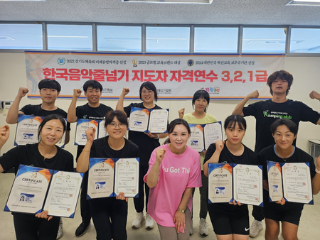 늘봄 교육의 선두 대학 남서울대학교, 늘봄 체육강사 음악줄넘기 연수 실시