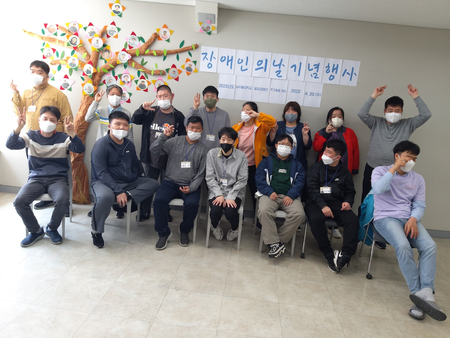 4월_장애인의날  기념행사