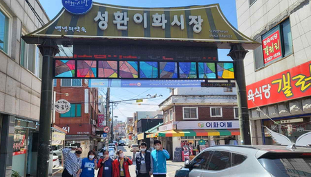 5월_성환이화시장