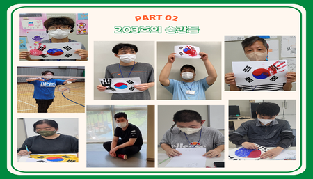 8월_203호 활동사진